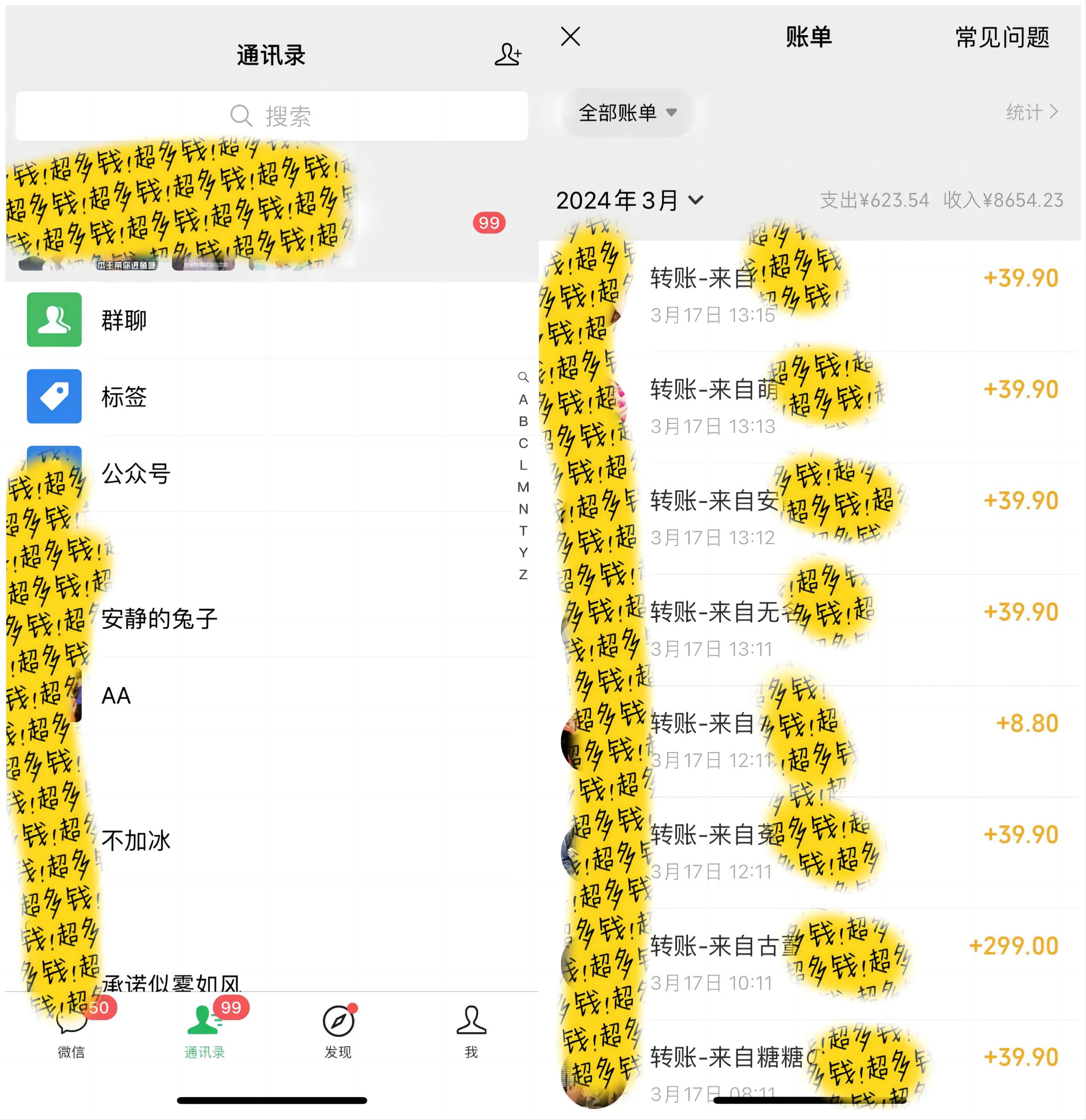 图片[2]-小红书热门短剧项目，送3900多套短剧资源，日入500+，有手就会-杜甫的搞钱攻略